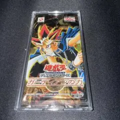 遊戯王OCG デュエルモンスターズ Vol.7 未開封パック - メルカリ