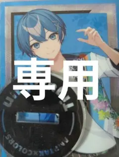 M様専用ページ