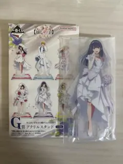 華森様 リクエスト 2点 まとめ商品