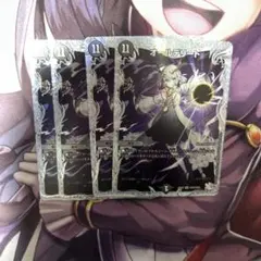 オールデリート　ライザのアトリエ