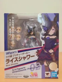 2026年最新】S.H.Figuarts ウマ娘 プリティーダービー ライスシャワー