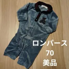 SLAP SLIP ロンパース