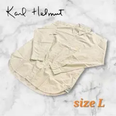 【希少】Karl Helmut ギンガムチェック ボタンダウンシャツ L