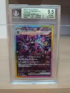 Item thumbnail for item 5c29e333-4d7d-4f77-9794-338b6194cc9e