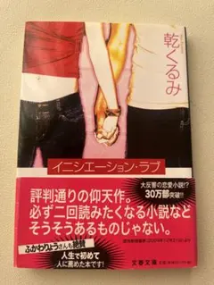 Item thumbnail for item 0d4b6e71-edf3-46e9-b9f5-1fb337b7db40