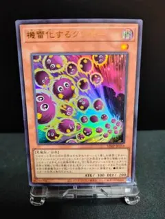vジャンプ アンクリボー 一枚① - メルカリ