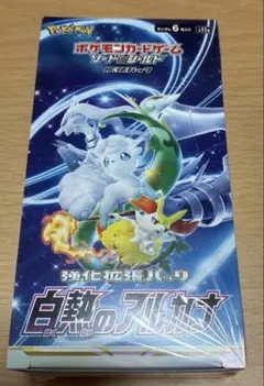 2026年最新】白熱のアルカナ 未開封boxの人気アイテム - メルカリ