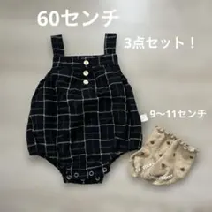 ベビー服　秋　冬　ロンパース　靴下　60センチ　セット売り