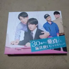 サムライせんせい Blu-ray BOX〈5枚組〉 - メルカリ