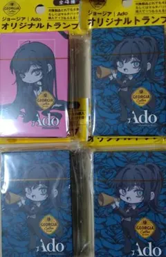 ジョージアオリジナルトランプAdo