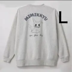 [新品]ポケモンミミッキュ裏起毛トレーナーL白グレー◆プルオーバーアベイル