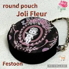 2026年最新】ジョリーフルール生地の人気アイテム - メルカリ