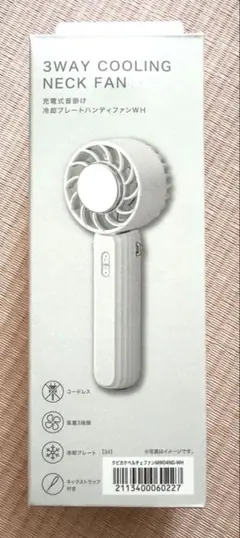 ニトリ　冷却プレート　ハンディファン　3WAY COOLING NECK FANのサムネイル