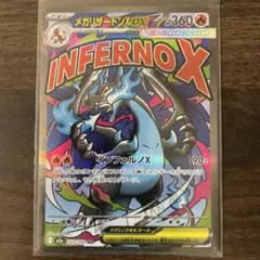 2025年最新】メガリザードンxex maの人気アイテム - メルカリ