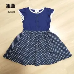 組曲　ワンピース　キッズ