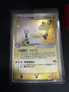 2026年最新】ADV pcg デッキの人気アイテム - メルカリ