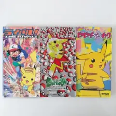 2026年最新】めざせポケモンマスター CDの人気アイテム - メルカリ