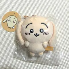【限定値下げ中】ちいかわ　垂れ耳なうさぎマスコット　うさぎ