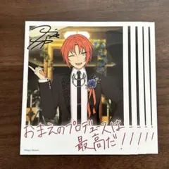 【あんスタ】バースデーブロマイド　月永レオ　5枚セット