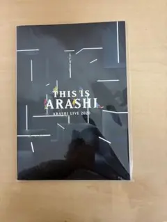 THIS IS ARASHI ARASHI LIVE 2020 パンフレット