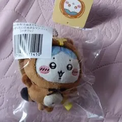 ちいかわ　たぬきだもんくじ　C賞　ハチワレ　マスコット