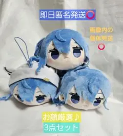 ホロライブ 寝そべりミニマスコット 星街すいせい