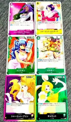 ワンピースカード　二つの伝説　Ｌ2枚　UC3枚　ｃ1枚　計6枚セット
