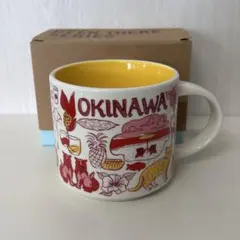 スターバックス 沖縄 OKINAWA 限定マグカップ 414ml