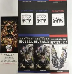 鬼滅の刃 鬼滅シアター ポップ 前売り券風カード 柱