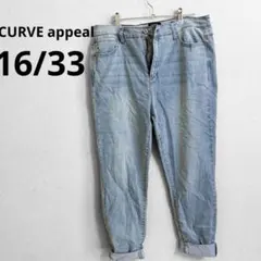 美品 スキニーデニム ジーパン 水色 カジュアル ズボン レディース ブルー