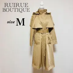 RUIRUE BOUTIQUE 2wayフードロングトレンチコート ベージュ M