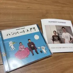 2025年最新】HUMBERT_HUMBERTの人気アイテム - メルカリ