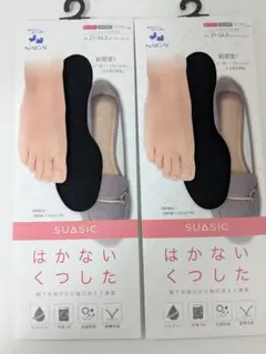 はかないくつした NAIGAI SUASIC　ワイド　2足セット【新品・未開封】のサムネイル