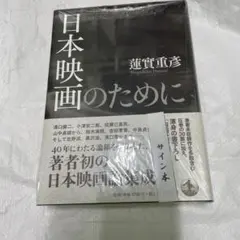サイン本 山田剛毅 邪神三十六景 - メルカリ