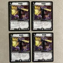 チャチャブー様 リクエスト 6点 まとめ商品