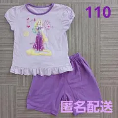 お値下げ可能　女児　夏用　ラプンツェル　プリンセス　パジャマ　サイズ　110cm