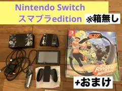 Nintendo Switch　ニンテンドースイッチ本体セット　スマブラver ジャンク】Switch本体 大乱闘スマブラSPセット 中古 M6712-1