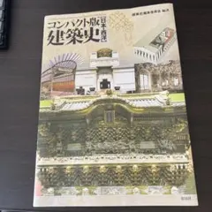 Item thumbnail for item 50729e3c-2d40-42fa-bc11-6531aece322e