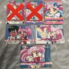 セーラームーンSuperS アマダカード セーラーちびムーン 4枚