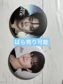 treasure ジフン　缶バッジ