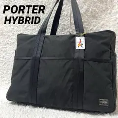 PORTER ポーター ハイブリッド トートバッグ A4 B4 大容量 黒