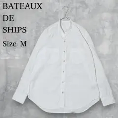 BATEAUX DE SHIPS スタンドカラー ダンガリーシャツ 長袖 白のサムネイル