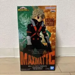 僕のヒーローアカデミア MAXIMATIC 爆豪勝己 フィギュア