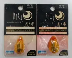 にゃんこ先生様 リクエスト 2点 まとめ商品