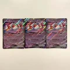 値下げしました　ラティアスex ラティアスex 078/064 SR｜ポケカシングルカード通販｜Cloveストア