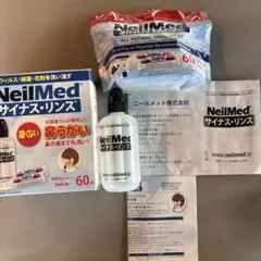 【新品】NeilMed サイナス・リンス 60包入り+ボトルのサムネイル