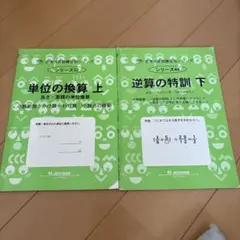 Item thumbnail for item bdc4e5c7-da4e-4c5f-adb3-8c026781f5d4