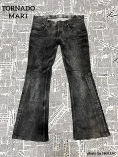 TORNADO MART archive selection.