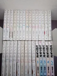 ピアノの森 全26巻セット☆一色まこと➕小説オマケ - メルカリ