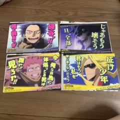 ヒロアカ　名言ポスター　クリアポスター